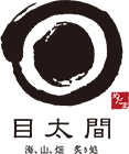 目太間